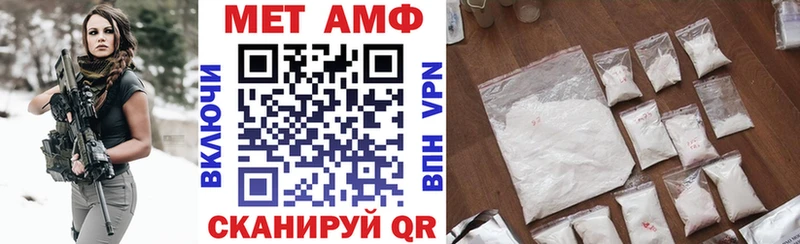 Amphetamine Розовый  Купить где  Игра 