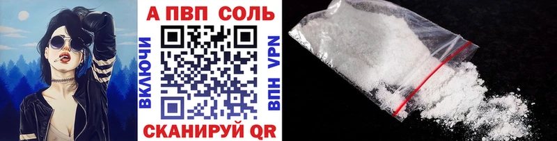 APVP Crystall  Купить  Игра 