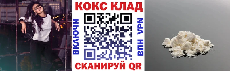 Cocaine Боливия  Купить закладки  Игра 