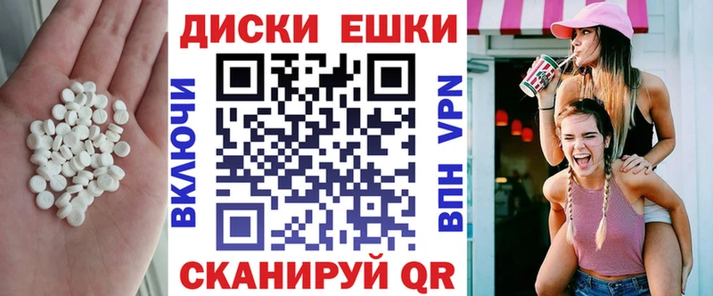 Ecstasy VHQ  Купить где  Игра