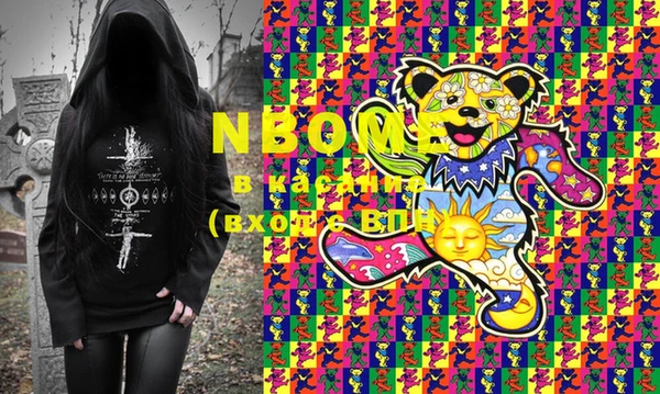 кокаин колумбия Пестово