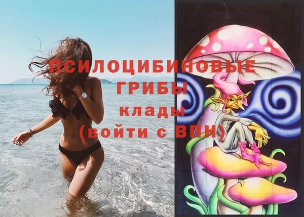 каннабис Покровск