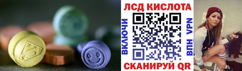 Купить где  Игра  LSD-25 экстази кислота 