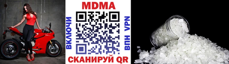 МДМА crystal  Купить  Игра 
