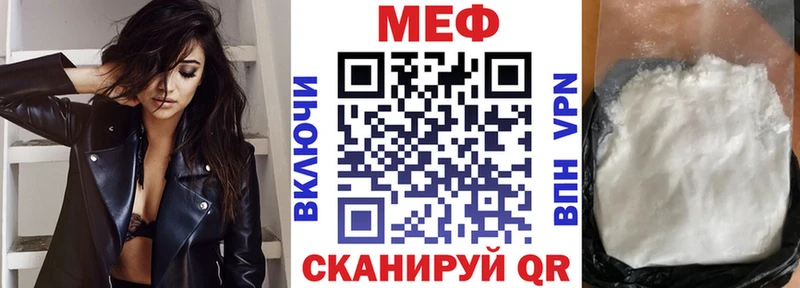 Мефедрон кристаллы  Игра