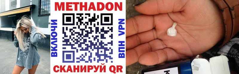 Купить  Игра  Метадон methadone 