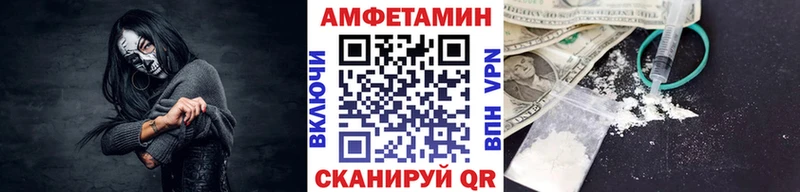 Метамфетамин винт  Купить закладки  Игра 