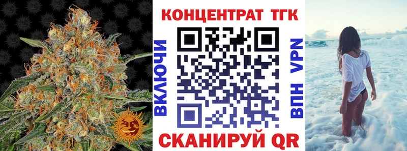 Купить закладки  Игра  Дистиллят ТГК вейп с тгк 